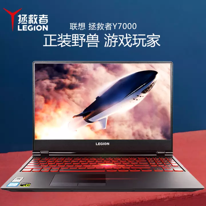 루Lenovo콢Y7000ϷԼʼǱ15.6Ӣѧȫ ̶ơ32G+512G̬ GTX1650 4GͼƬ