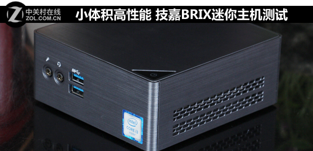 С BRIX 