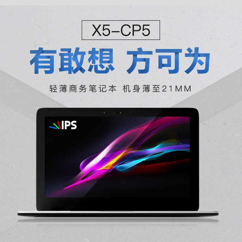 KHasee/ ս X5-CP5D1/15.6/4G/1TB/MX150/1080PϷʼǱ
