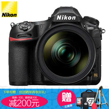 ῵(Nikon)D850 ȫ 뵥׻ ῵ͷ28-300mm f/3.5-5.6G