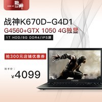 ս Ϸ K670D-G4D1/D4 8G4900 1050ԱʼǱͼƬ