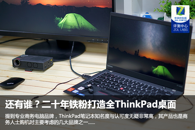 ˭ʮThinkPadװ 