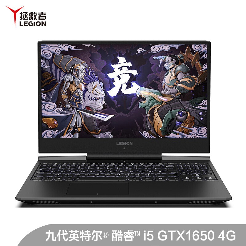 Lenovo Y7000P 15.6Ӣ i5-9300H 16G 1TB+256GB 4G 2019Ʒ ư Լٱ Ϸ 144HZ 羺 ʼǱͼƬ