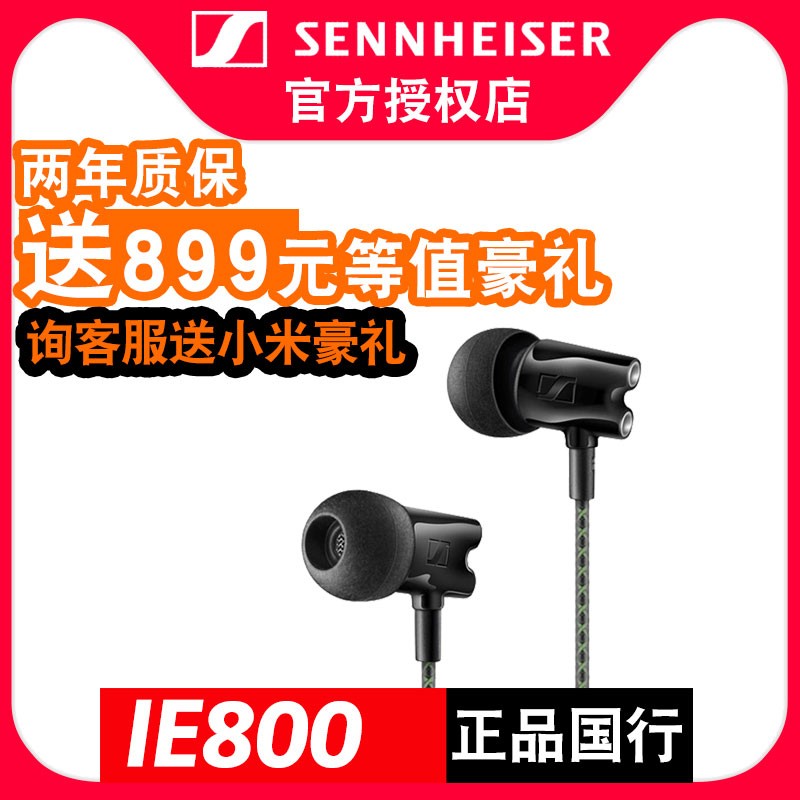 SENNHEISER/ɭ IE800ʽhifiֻרҵͼƬ