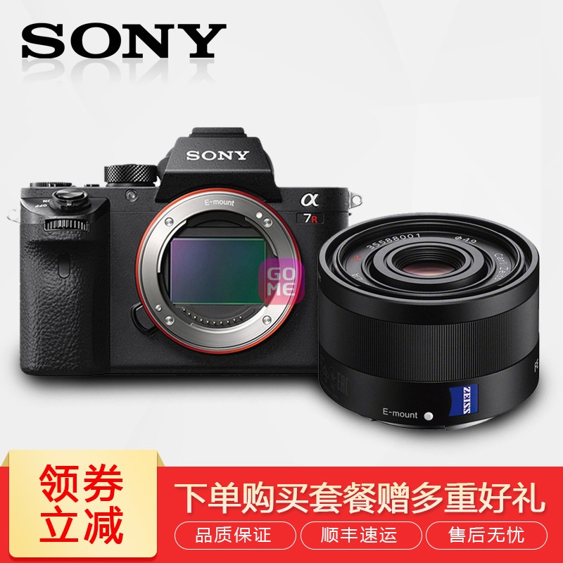 ᣨSonyILCE-7R A7R ȫ΢(A7R+FE35-2.8˾ ٷ)