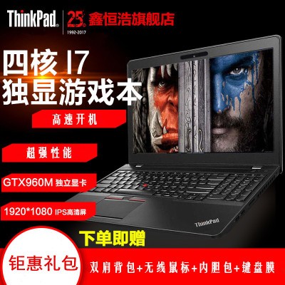 (ThinkPad) ڽ S5 0JCD 15.6ӢЯñʼǱ i7 4G 1TB 2G