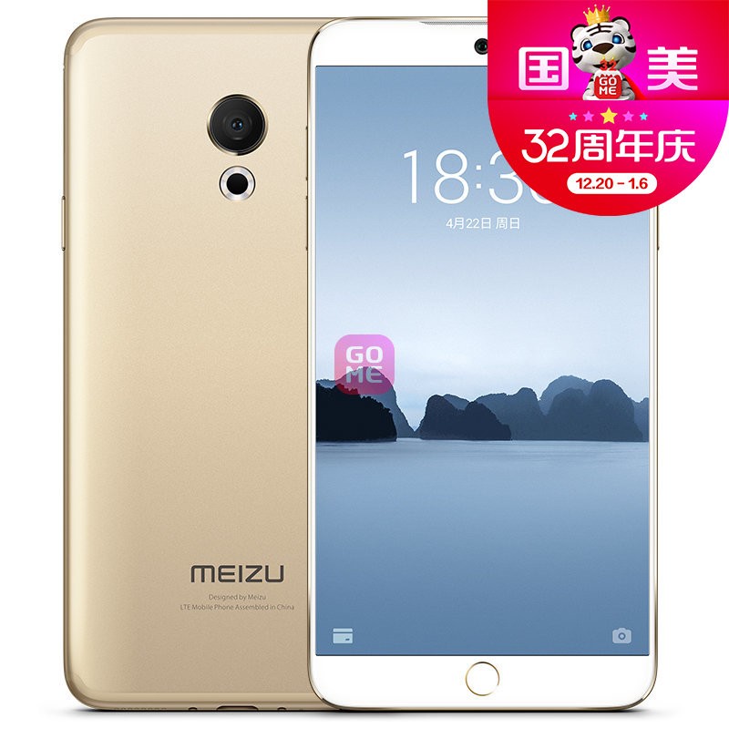 壨MEIZU)M15 ȫͨ ƶͨ4Gֻ ˫˫ ȫ ֻ(ɰ ȫͨ 4GB+64GB)ͼƬ