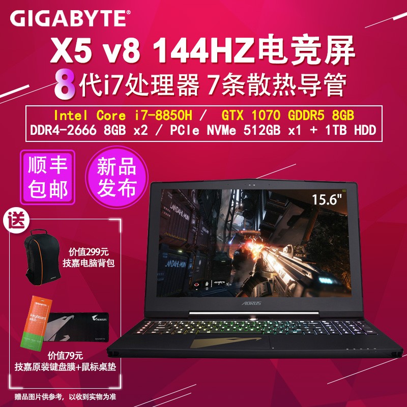 Gigabyte/AORUS X5 V8ʼǱϷ81070144HZ羺