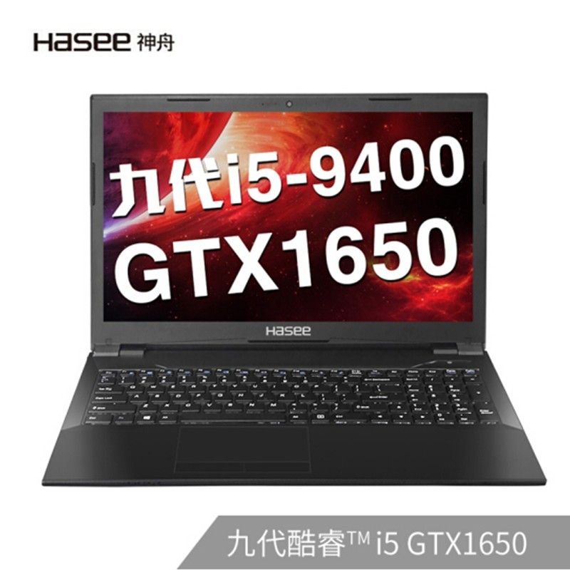(HASEE)սZX6-CT5DA Ӣضi5-9400 GTX1650 4G15.6ӢϷʼǱ(8G 512GB SSD)IPSͼƬ