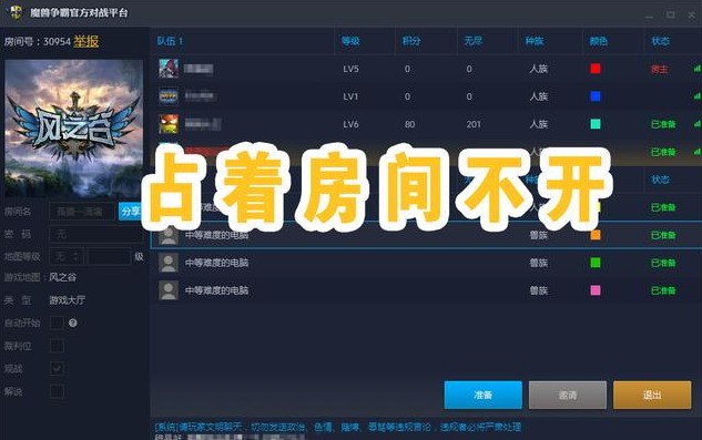 ����˺Ʒ���11�����׳����War3��սƽ̨