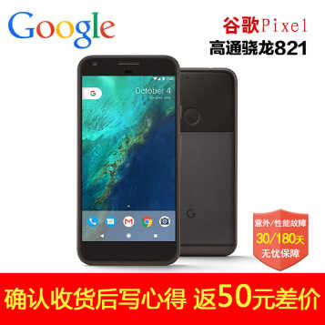 ȸ裨Google ȫ pixel/pixel 2ֻ pixel ɫ 32GB ͼƬ