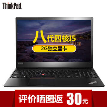 ThinkPad  E580 15.6Ӣ칫ϷʼǱ i5 8G 256+1T 2G 27CD FHD RX550  Win10