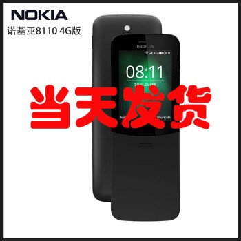 诺基亚（NOKIA） 新款8110 新3310 复刻版2017 新105 直板按键老人学生备用小手机 Nokia8110黑色（现货限量10台）