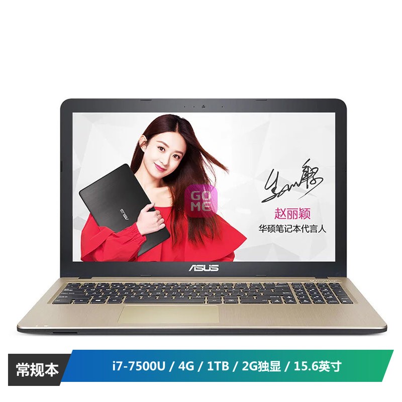 ��˶(ASUS) FL5700UP 15.6Ӣ��ʼǱ�����(i7-7500U 4G 1TB 2G����)