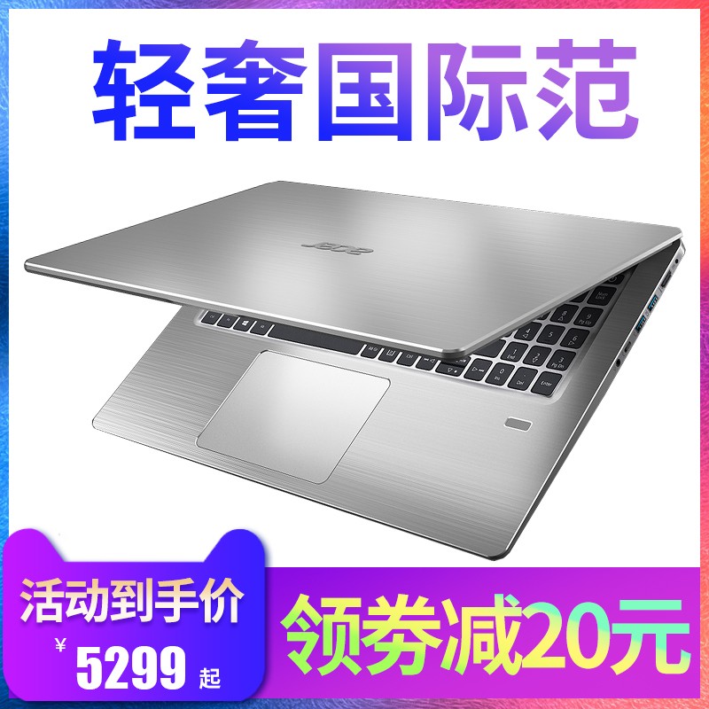 Acer/곞  SF315-52G ᱡЯ15.6Ӣ΢߿IPS 2GԳʼǱʼǱ ȫ°˴i5ͼƬ
