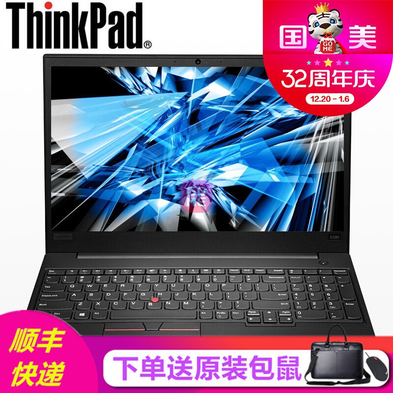 ThinkPad E580-0LCD 15.6ӢʼǱ i3-7020U RX550-2G(20KSA00LCD ح4Gڴ/500Gе)ͼƬ