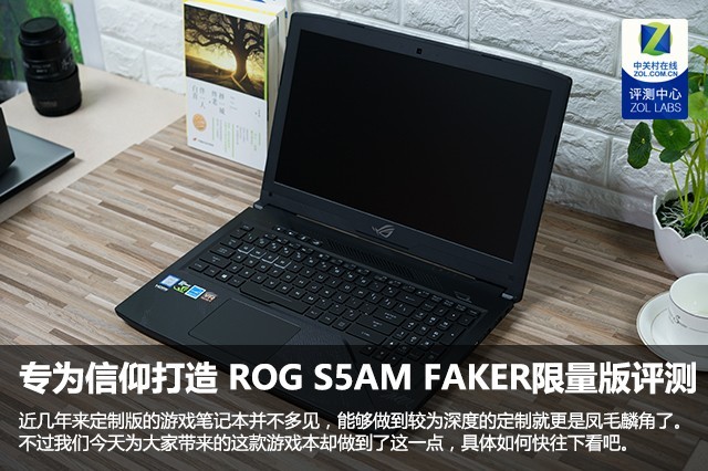 רΪ ROG S5AM FAKER 