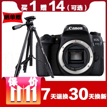 ܣCANON EOS70D/80D/700D/7D2/760D/200D/800D뵥 77D  +18-135 STMͷͼƬ