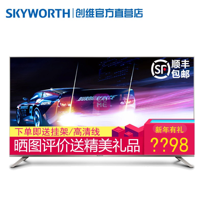 ά(Skyworth)  43G6A 43Ӣӻ Ὺϵͳ+պ̨(ɫ 43Ӣ)ͼƬ