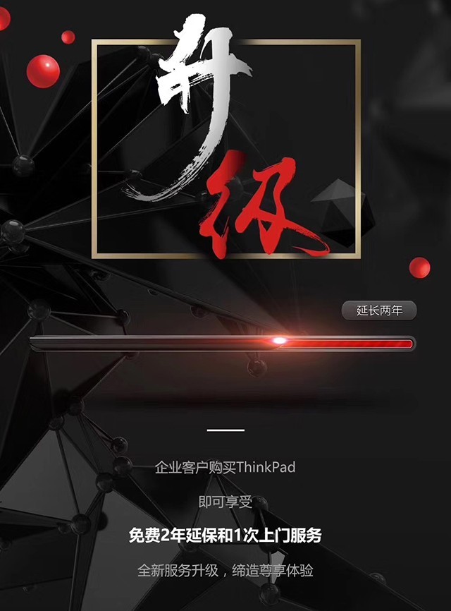 ThinkPad一言不合放大招 年年换新可还行?