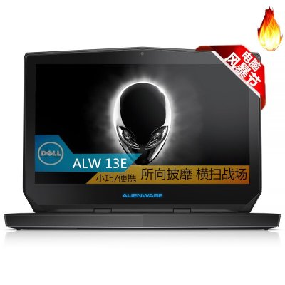 ˣAlienwareALW13ED-3608 13.3ӢϷ i5-6200U/8GB/256G/W10 ͼƬ