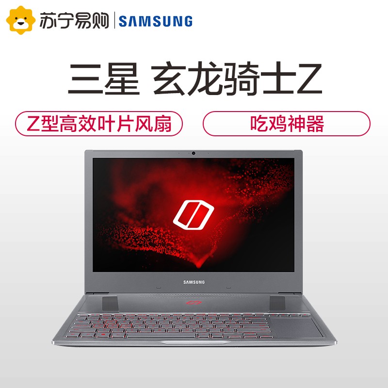 ʿZ 15.6Ӣ糬ϷʼǱ i7 8750H 16G 256G