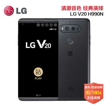 LG V20 խ߿ֻ 5.7Ӣ2K ˫  ָʶ ɫ 4GB / 64GB ۰˫4GͼƬ