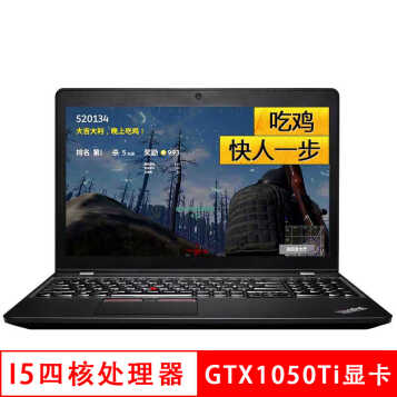ThinkPad ڽS5 15.6ӢFHDϷʼǱ i5-7300HQ 0UCD8Gڴ 128G̬+1TBе GTX1050Ti-2G FHD Win10