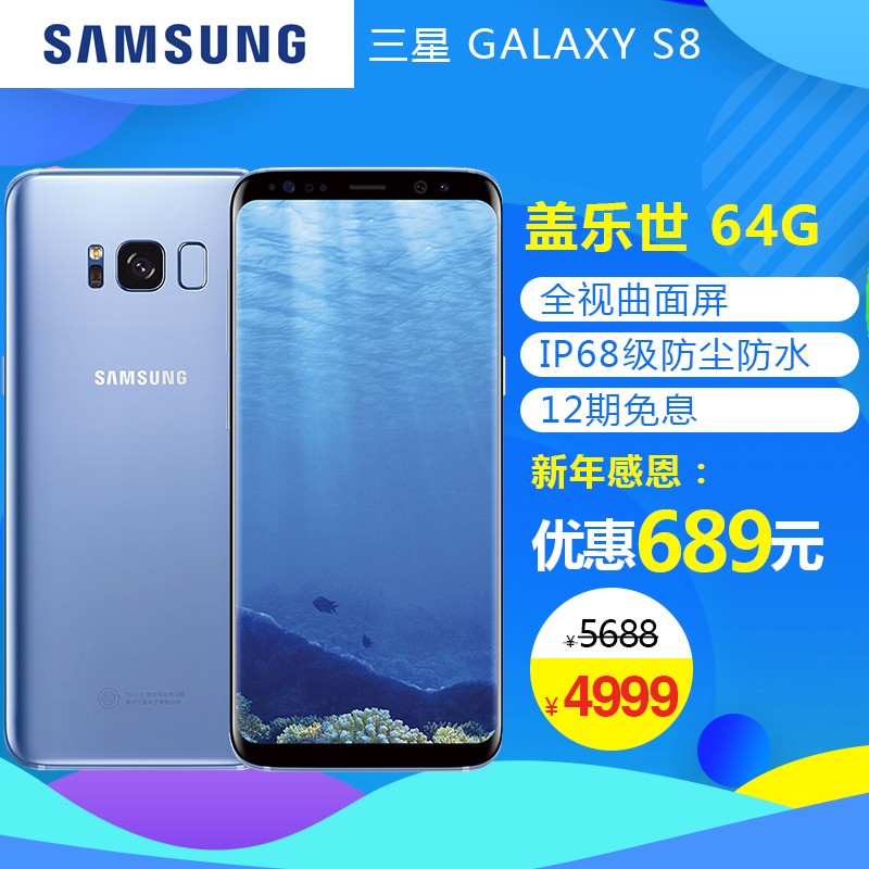 Samsung/ GALAXY S8 SM-G9500 ȫͨ4Gֻ ֻ