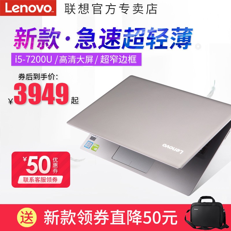Lenovo/ IdeaPad 320S-15IKBᱡѧ15.6ӢʼǱ