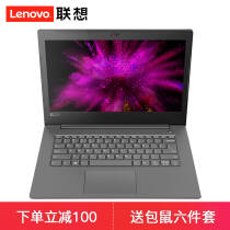 ᱡV330-14 ˴i5ĺ˳Я칫ѧֵʼǱ320 i5-8250U 8G/1T/128G 2G ǿջ