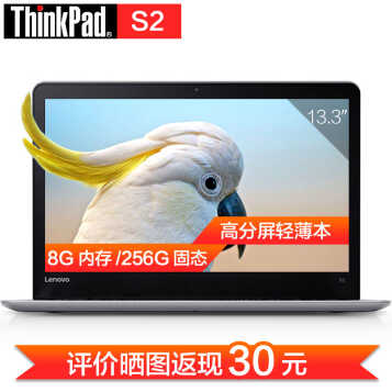 ThinkPad  New S2ϵ 13.3Ӣ糬СᱡЯʼǱ ˫ 8G 256G̬@ɫ0JCD