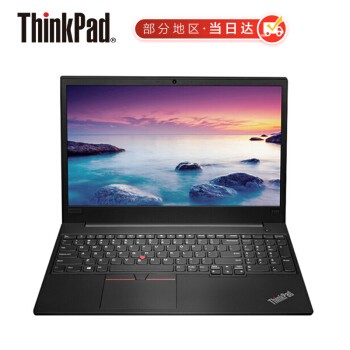 ���� ThinkPad E585��0QCD��15.6Ӣ������칫�ʼǱ����ԣ��ĺ�����R5-2500U �ٷ����䣺8G�ڴ� 256GB����̬Ӳ�� FHDȫ������ Win10ϵͳ