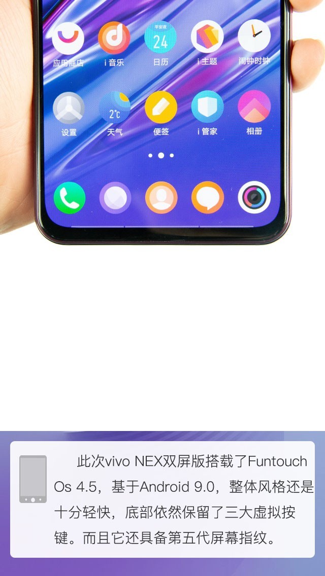 ˫ֻڲôڣ vivo NEX˫