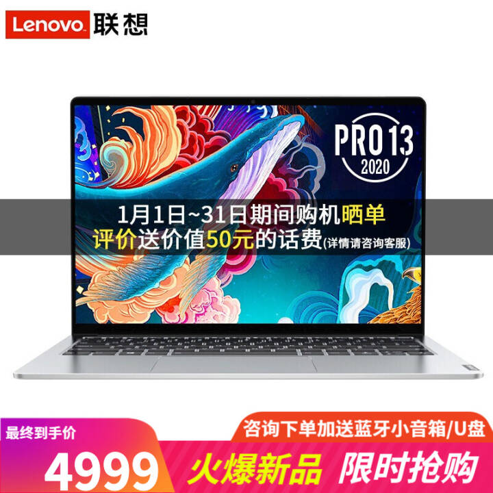 Ƽ(Lenovo)СPro135ᱡʼǱ2.5Kɫʶ칫 ߶˶ R5-3550H/16G/1T̬ͼƬ