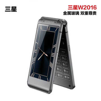 Samsung  SM- W2016  4G ֻ +  3GB+64GBŰ 