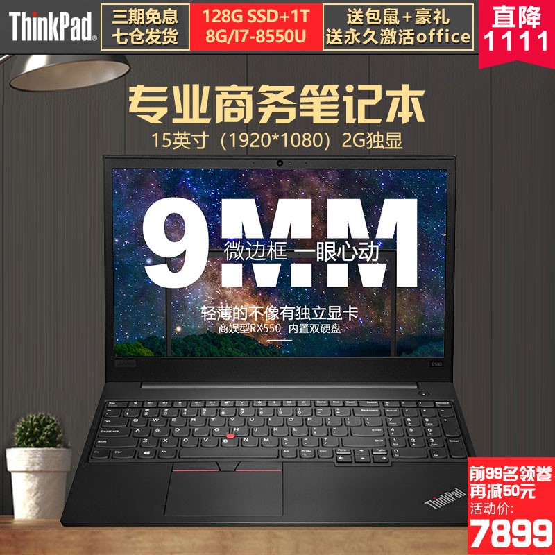 ThinkPad E580 20KS002MCD 15.6Ӣ̬ӲʼǱ
