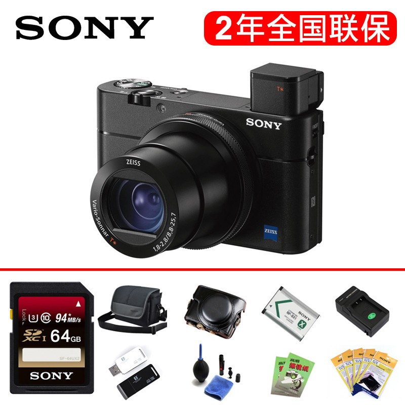 ײߡSony/ DSC-RX100M5  ڿ RX100V ڿ RX100M5 ڿ