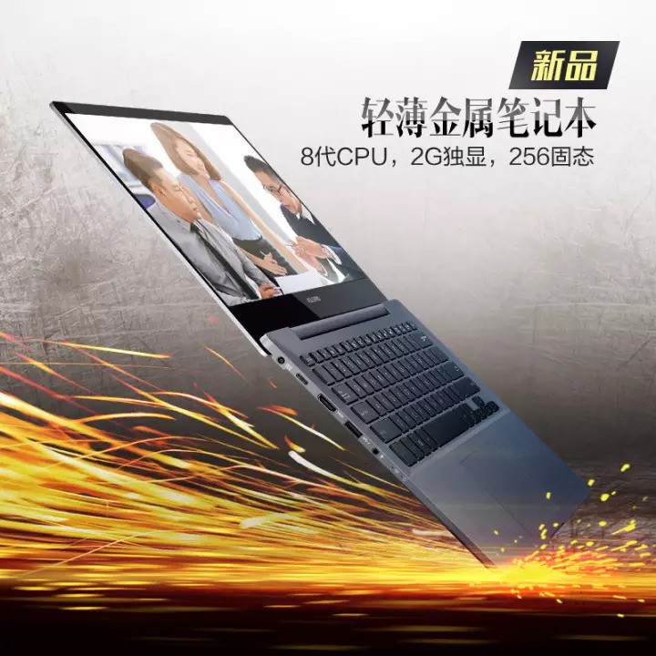 ˶ASUS ƷPU404UFᱡ΢߿ЯñʼǱ칫ʼǱ ǿջ ײi7-8550U/8G/256GBͼƬ