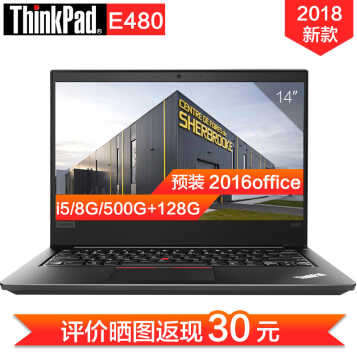 (ThinkPad) 480/E480ϵ 14Ӣ˴ĺᱡЯʼǱ i5 8Gڴ500G+128GB@01CD