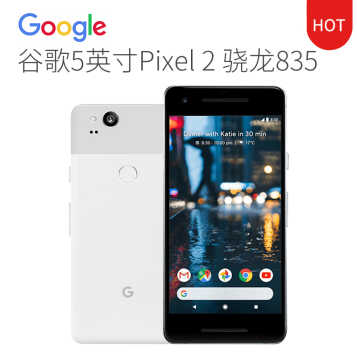 ȸ裨Google Pixel 2XL 2Pixel XLܹȸֻ ģ黯  Pixel    ɫ  5.0 64G ڴͼƬ