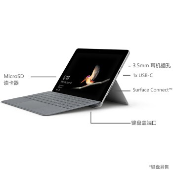 ΢ʼǱ Surface GoƽԶһpad 10Ӣ칫pad 4415Y 4Gڴ 64GB洢+°津ر (ԭװ+Я)ײͼƬ