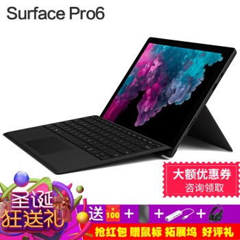 ΢Microsoft Surface Pro 6 һƽԱʼǱ 12.3Ӣ  i7 16G+512G +ԭװ+رͼƬ