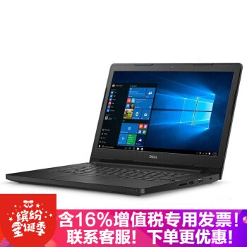 DELL Latitude3580 15.6Ӣð칫ʼǱ  7 i5-7200U 4G1T 2G +һⱣͼƬ