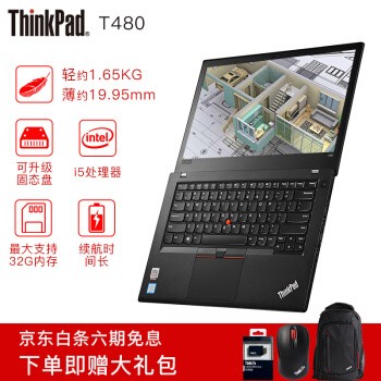 ThinkPad T4803MCD14ӢᱡʼǱ 8i5 8Gڴ 500GеӲ̡䡿ͼƬ
