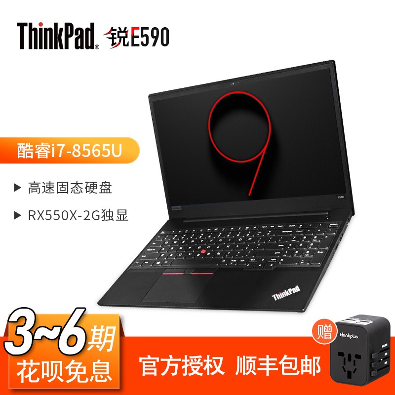 ThinkPad E590 15.6Ӣi7ԸᱡЯʼǱͼƬ