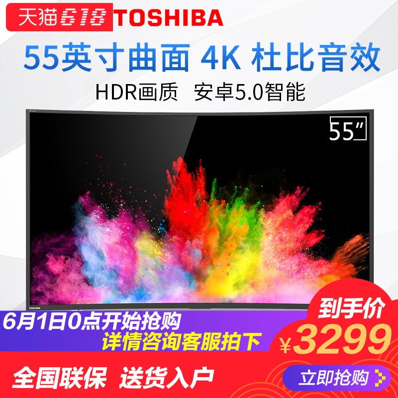 Toshiba/֥ 55U6680C 55Ӣ4KͼƬ