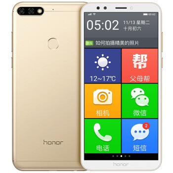 ΪHUAWEI ҫ7C ȫȫͨ4GƶŰͨ ˻ֻ  ˫˫  32G+3GͼƬ