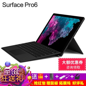 ΢Microsoft Surface Pro 6 һƽԱʼǱ 12.3Ӣ  i7 8G+256G ٷ䡾̡ͼƬ