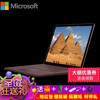 ΢Surface Laptop 4ɫᱡʼǱ i5 8G 512G  13.5Ӣ ٷ+MobileͼƬ